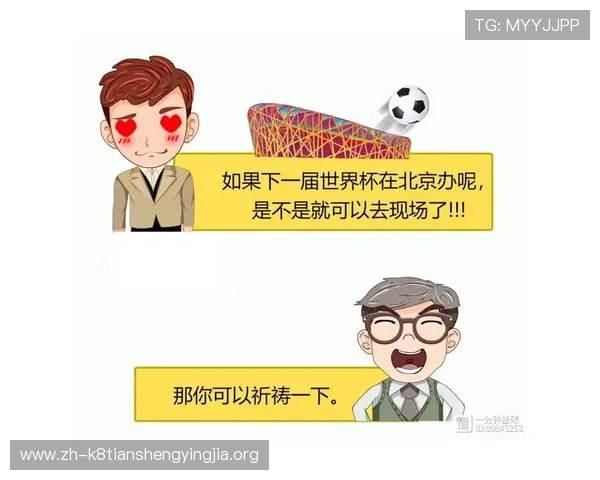 世界杯下单指南，帮助你避开常见陷阱实现顺利购票体验