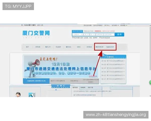凯发中国官网登录网址最新入口地址及登录步骤详解让玩家轻松开启游戏之旅
