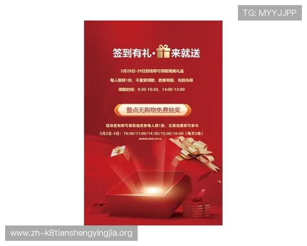 凯发娱乐优惠最新政策详解让你轻松获取更多实惠 凯发娱乐优惠最新政策详解让你轻松获取更多实惠