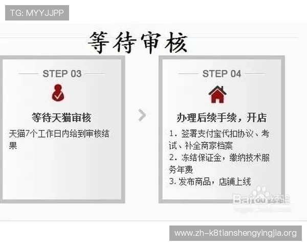 凯发旗舰厅注册平台注册账号的完整步骤及注册过程中需要注意的事项