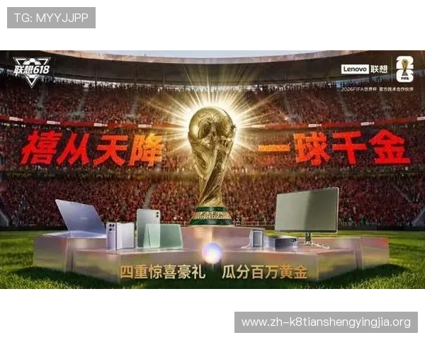日韩世界杯:赛事期间的热点话题与球迷互动方式全方位介绍 日韩世界杯:赛事期间的热点话题与球迷互动方式全方位介绍