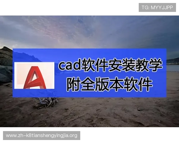 K8凯发官网下载客户端详细步骤教程,解决用户在下载安装过程中遇到的常见问题 K8凯发官网下载客户端详细步骤教程,解决用户在下载安装过程中遇到的常见问题