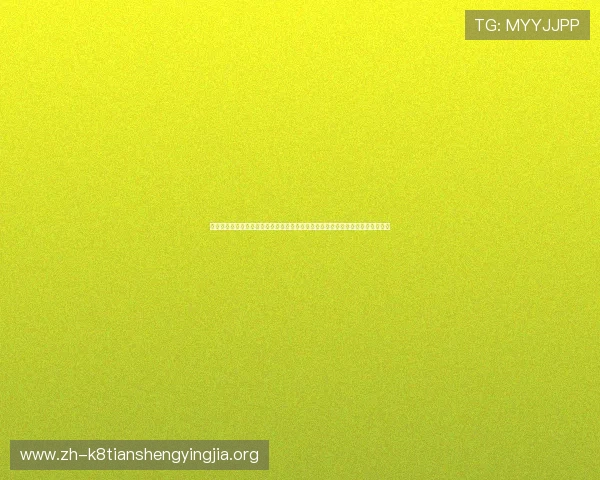 凯发娱乐开户下载官网最新版本下载,确保每位玩家都能享受流畅稳定的游戏体验 凯发娱乐开户下载官网最新版本下载,确保每位玩家都能享受流畅稳定的游戏体验