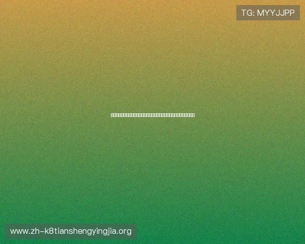 佛得角对沙特世界杯精彩集锦：激烈角逐中的精彩瞬间与比赛亮点全景回顾