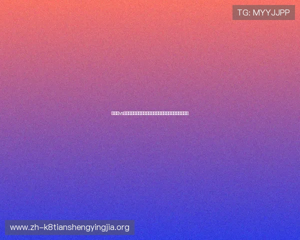 比利时vs埃及世界杯比赛赔率最新走势及专家分析全面解读比赛前景