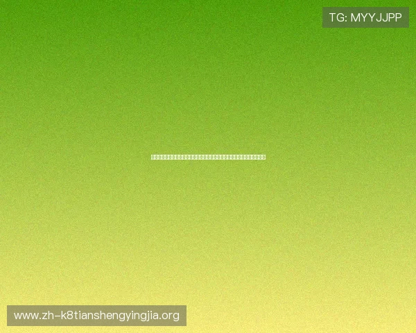 科特迪瓦对厄瓜多尔比赛全场比分公布,比赛过程中的关键事件与裁判判罚