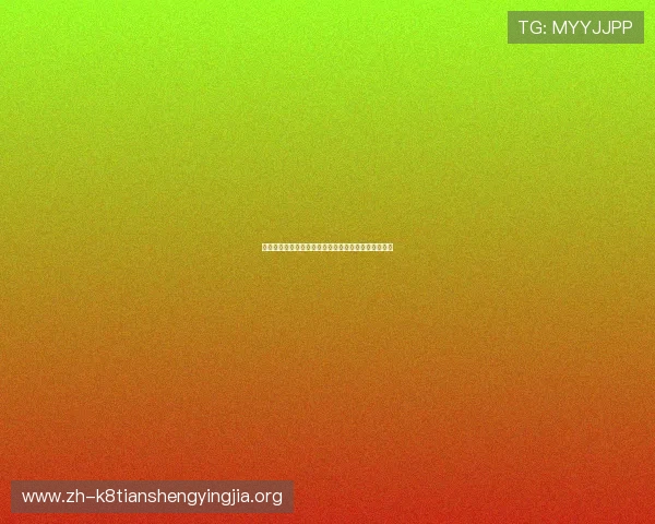 凯发网网站注册流程与账号管理指南帮助新手快速上手 凯发网网站注册流程与账号管理指南帮助新手快速上手